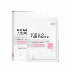 Collagen Face Mask - Human Recombinant Type III Collagen Repair Mask | Overnight Deep Collagen Mask | 5 Sheets, No Alcohol, Anti-Aging, Redness Reduction, Hydration