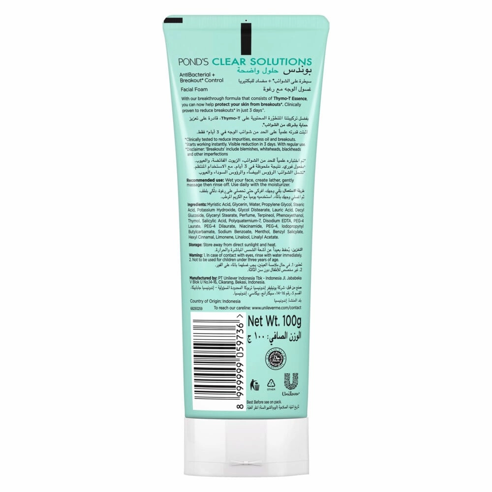 Pond's Clear Solutions Facial Foam Cleanser 100g