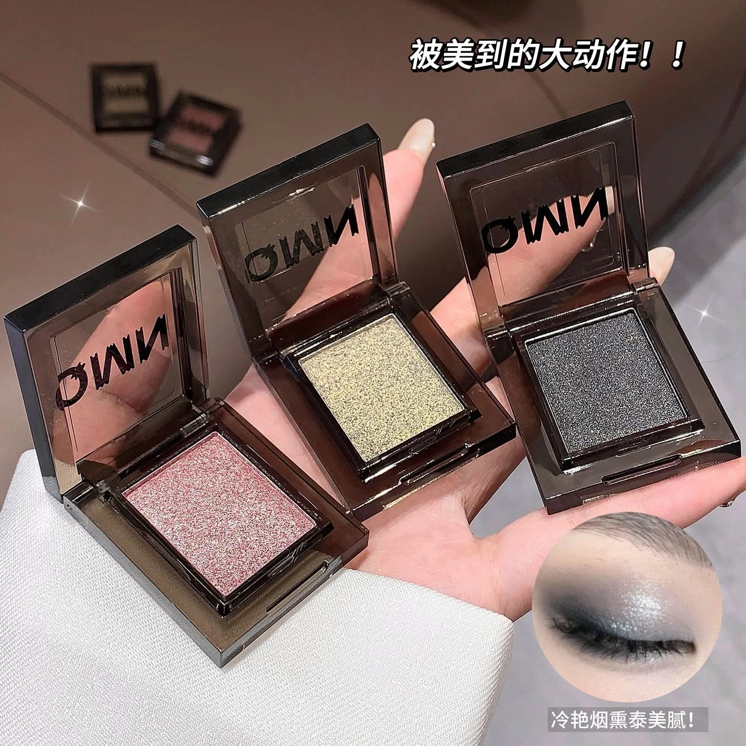 QMN Monochrome Eyeshadow – Matte & Shimmer, Smoky & Starlight Shades
